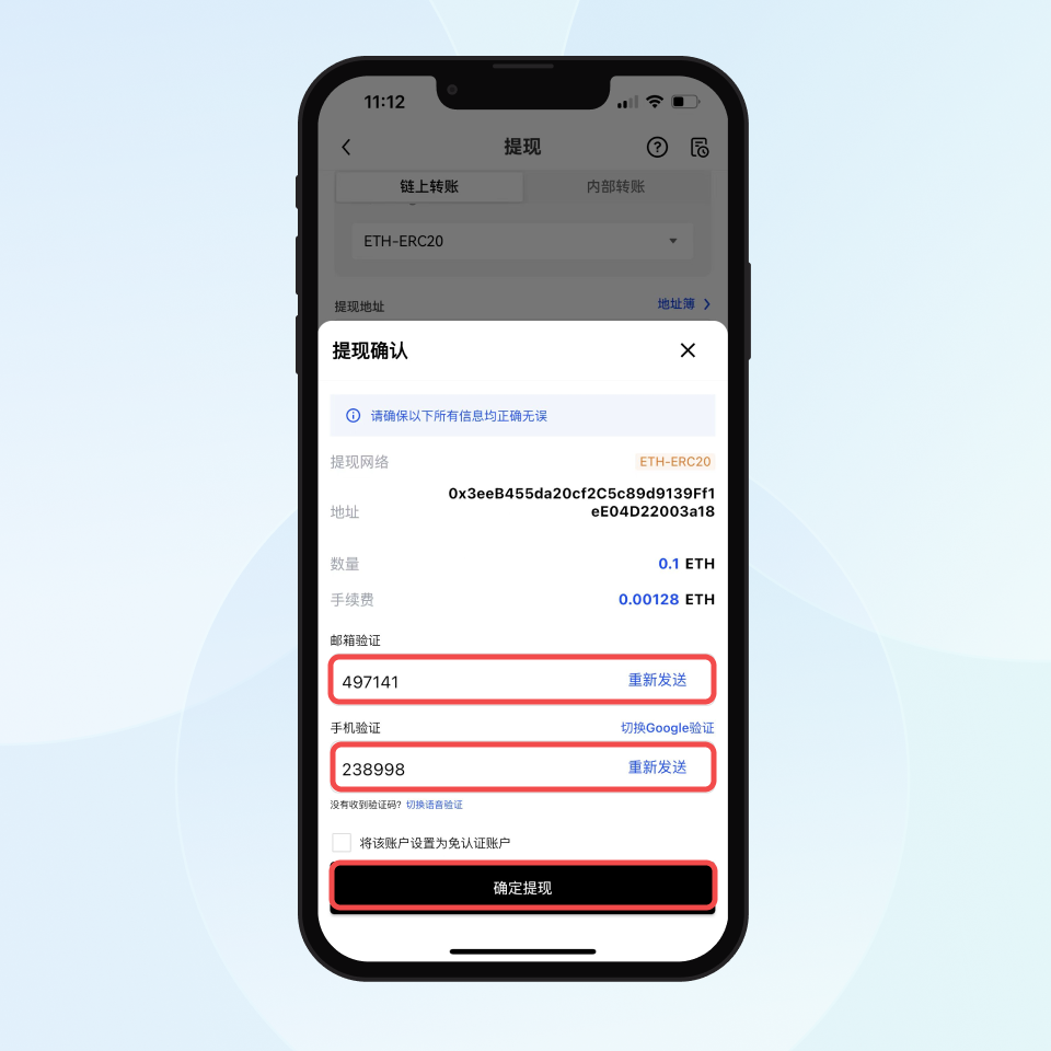 币安配图 - 币安能力观察：从产品矩阵讲起
